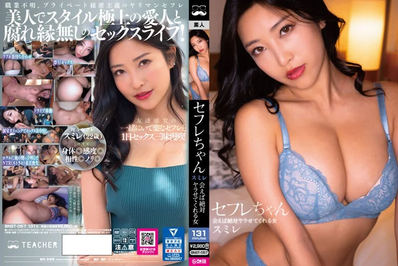Misaki và tôi EP1